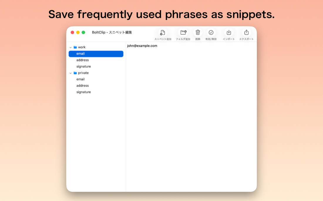 BoltClip screenshot: saving frequently used phrases as snippets
